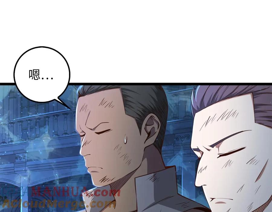 领主大人的金币用不完 - 第57话 策反 - 第73张图