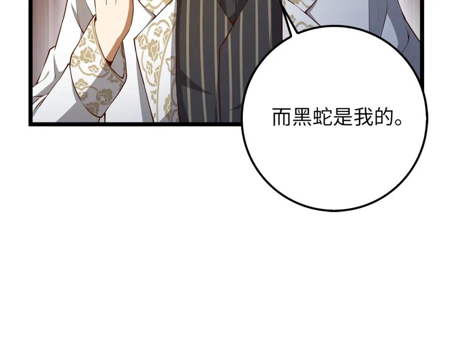 领主大人的金币用不完 - 第57话 策反 - 第146张图