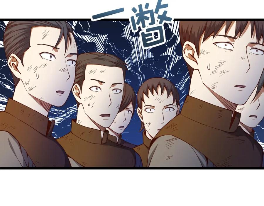 领主大人的金币用不完 - 第57话 策反 - 第42张图