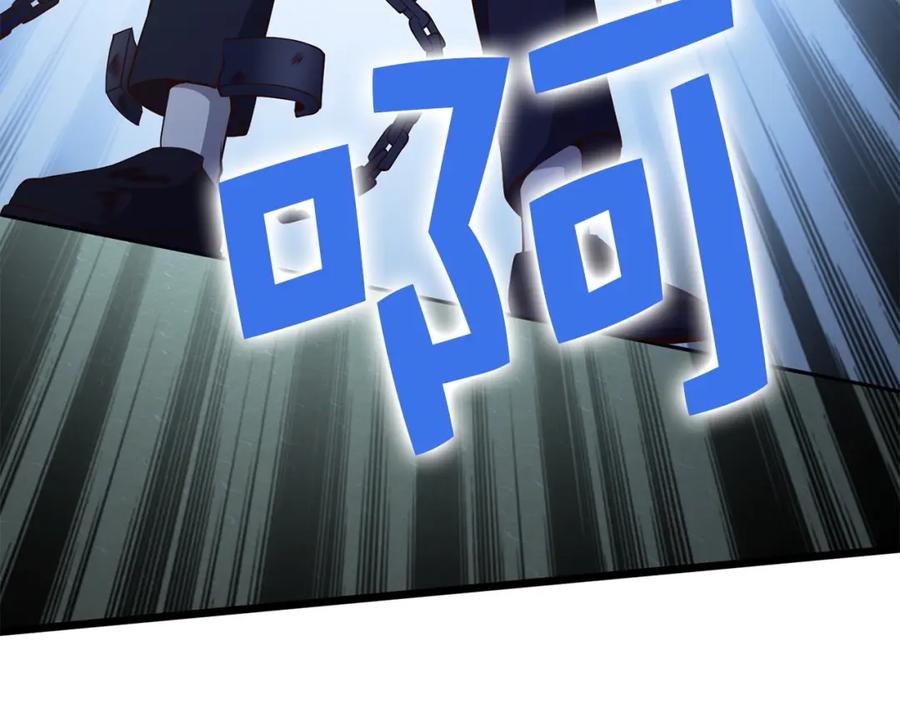 领主大人的金币用不完 - 第57话 策反 - 第178张图