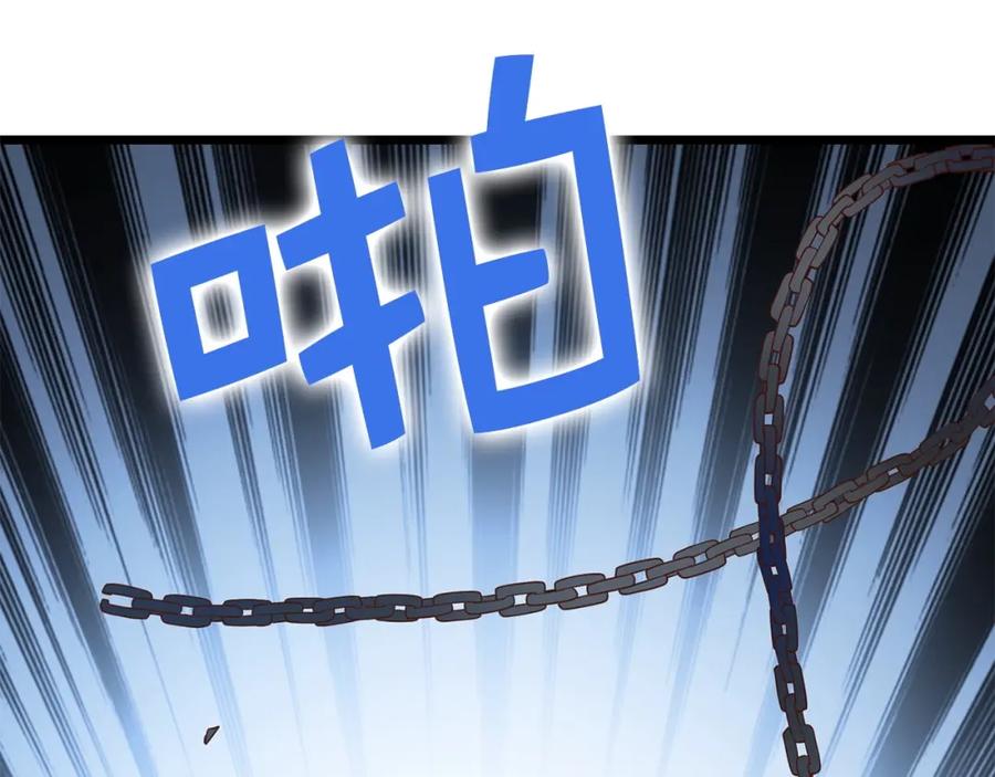 领主大人的金币用不完 - 第57话 策反 - 第175张图