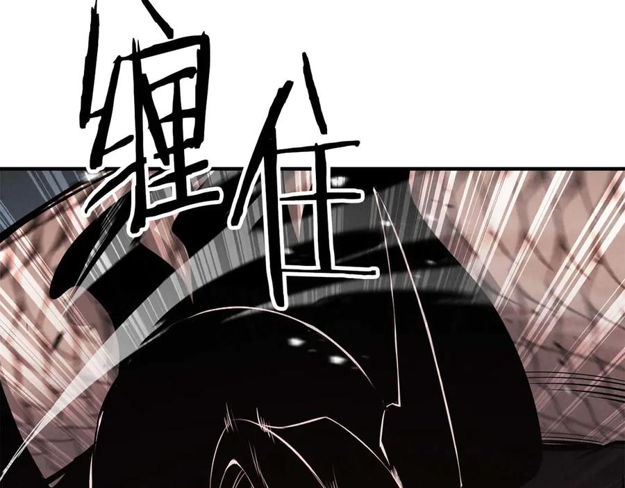 死灵法师：重生的我全技能精通 - 第57话 厌恶的“自我” - 第35张图