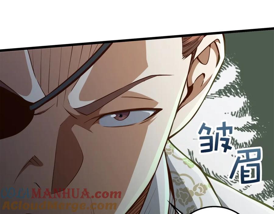 领主大人的金币用不完 - 第57话 策反 - 第141张图