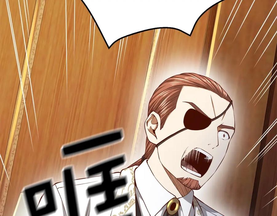 领主大人的金币用不完 - 第57话 策反 - 第154张图