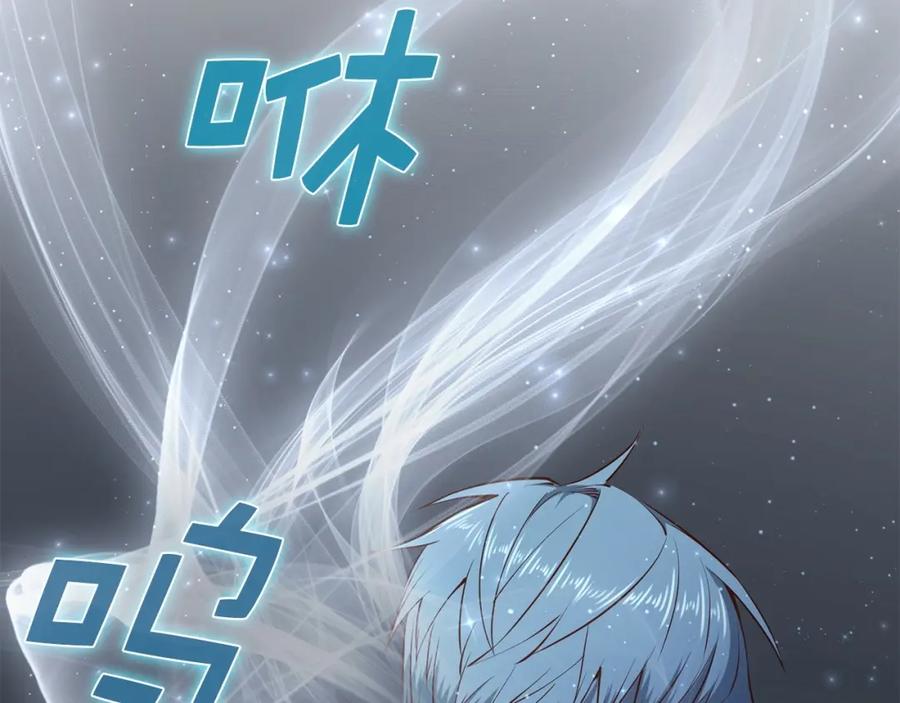 领主大人的金币用不完 - 第57话 策反 - 第170张图