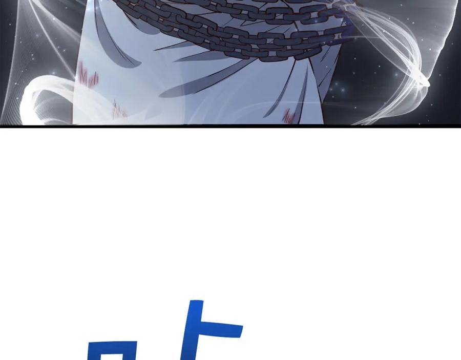 领主大人的金币用不完 - 第57话 策反 - 第172张图