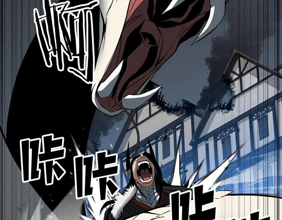 死灵法师：重生的我全技能精通 - 第57话 厌恶的“自我” - 第39张图