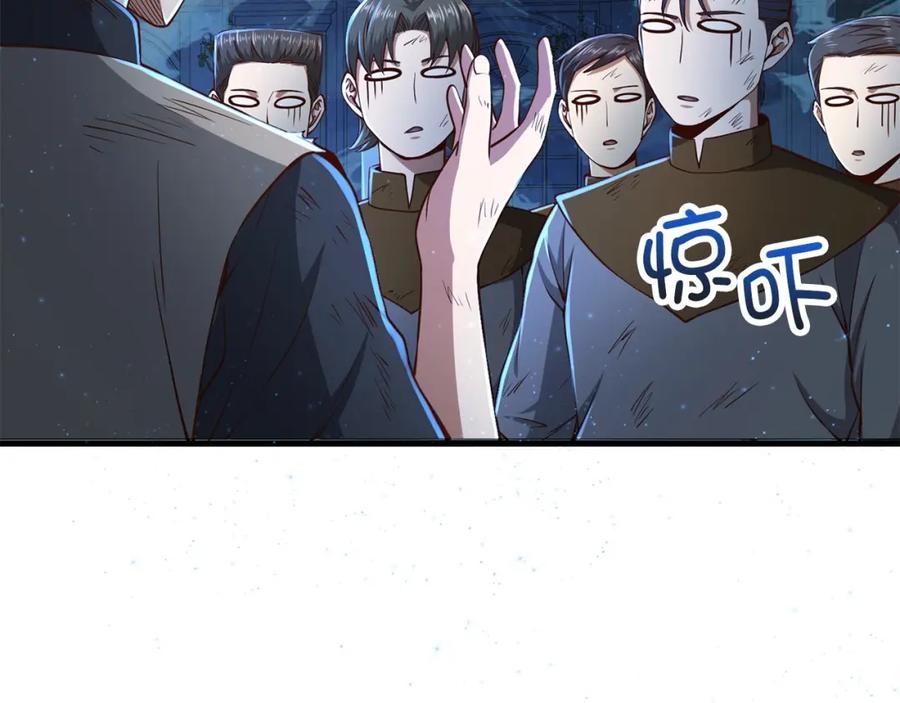 领主大人的金币用不完 - 第57话 策反 - 第55张图