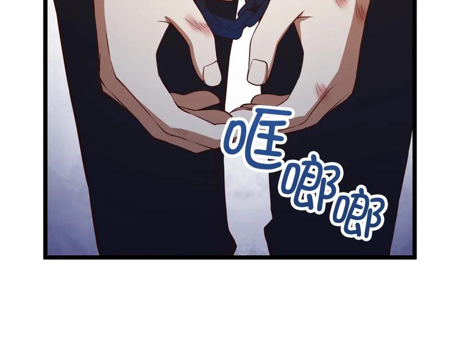 领主大人的金币用不完 - 第57话 策反 - 第123张图