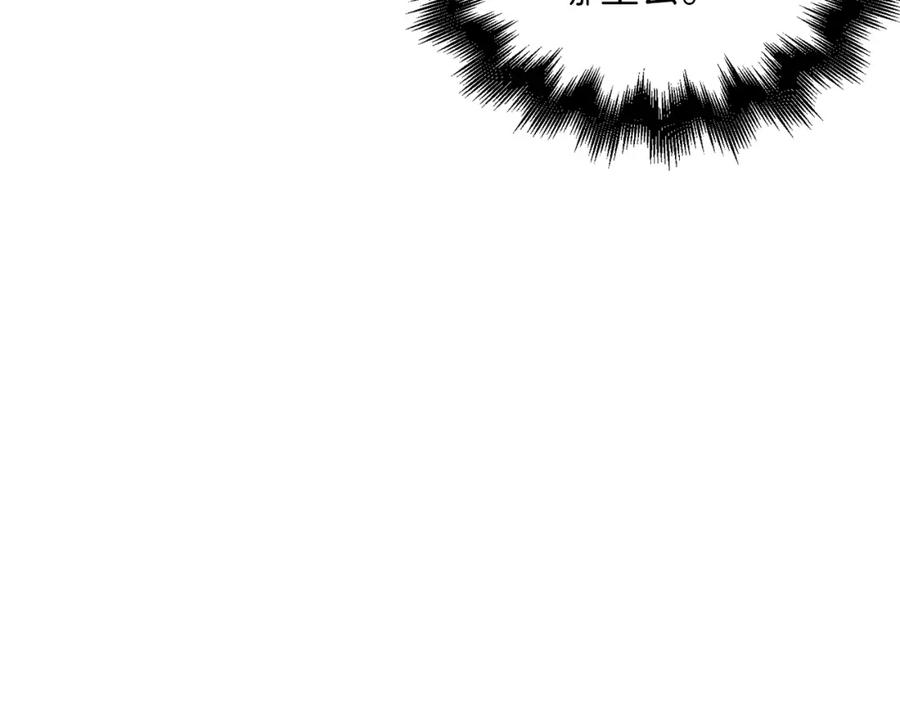 领主大人的金币用不完 - 第57话 策反 - 第118张图