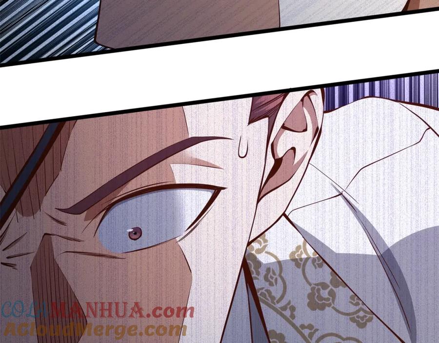 《领主大人的金币用不完》第58话 重新策划 第21页