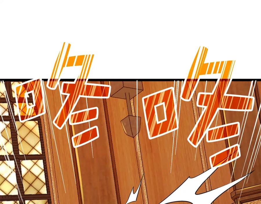 《领主大人的金币用不完》第58话 重新策划 第40页