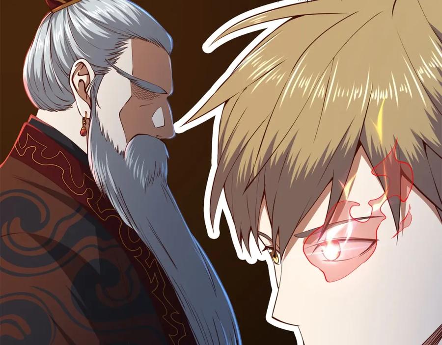 《领主大人的金币用不完》第58话 重新策划 第132页