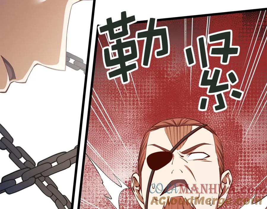 《领主大人的金币用不完》第58话 重新策划 第29页
