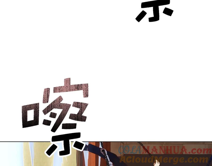《领主大人的金币用不完》第58话 重新策划 第5页