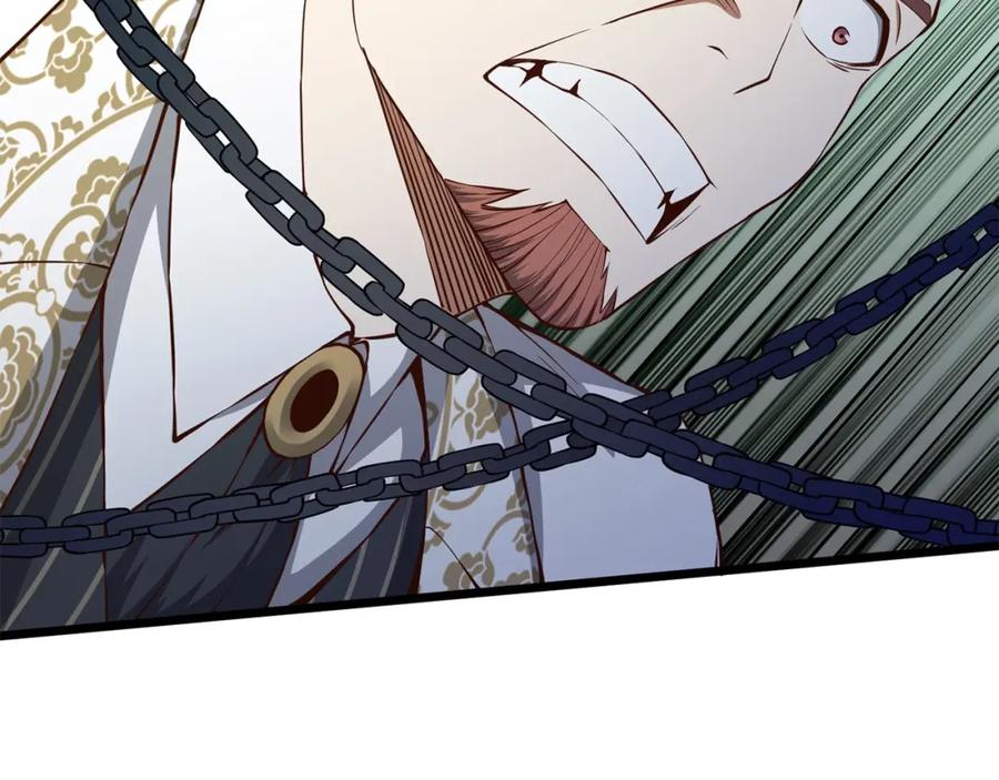 《领主大人的金币用不完》第58话 重新策划 第27页