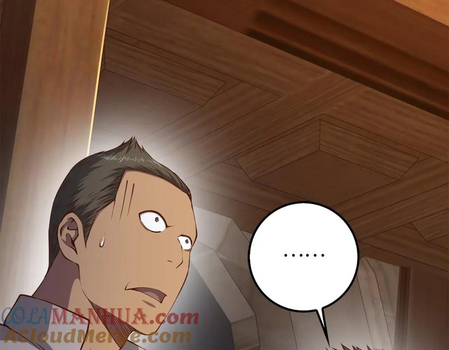 《领主大人的金币用不完》第58话 重新策划 第49页
