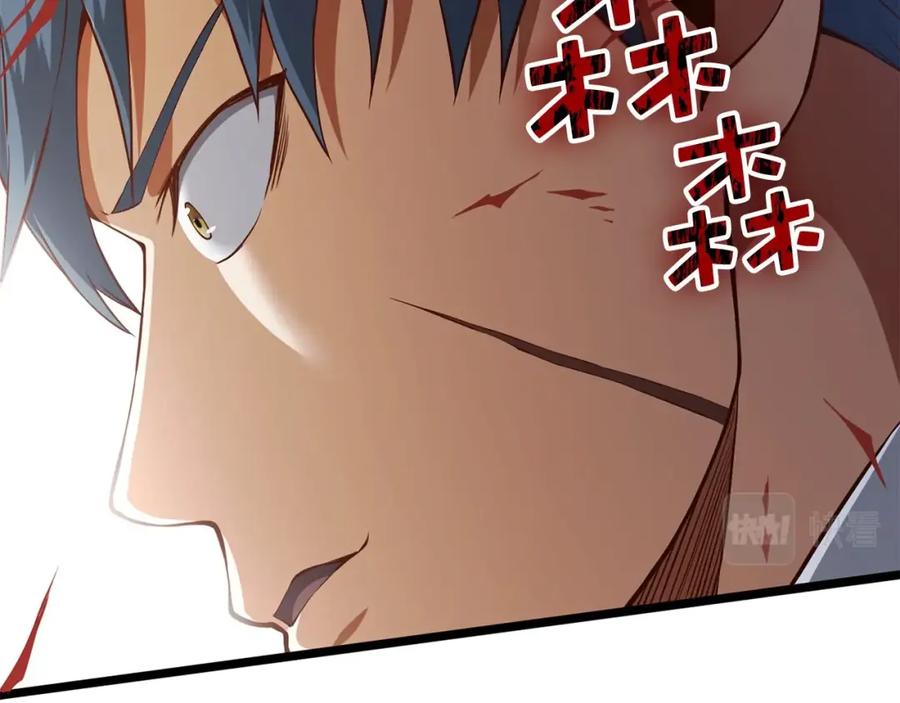 《领主大人的金币用不完》第58话 重新策划 第11页