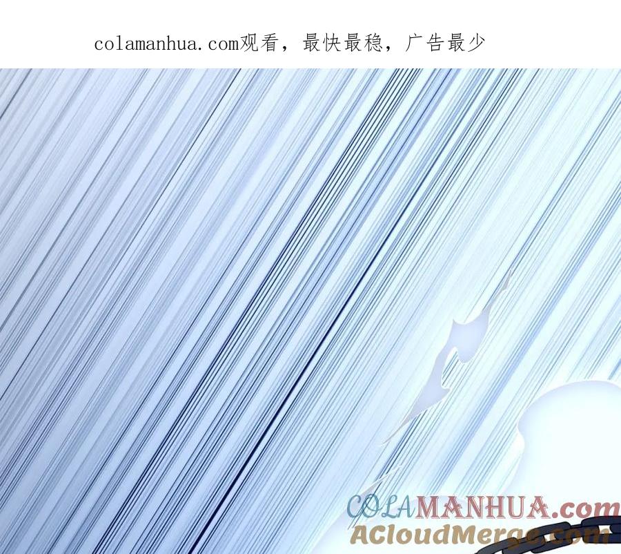 《领主大人的金币用不完》第58话 重新策划 第1页