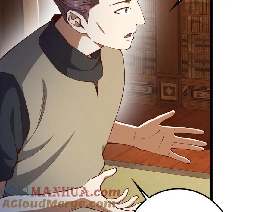 《领主大人的金币用不完》第58话 重新策划 第77页