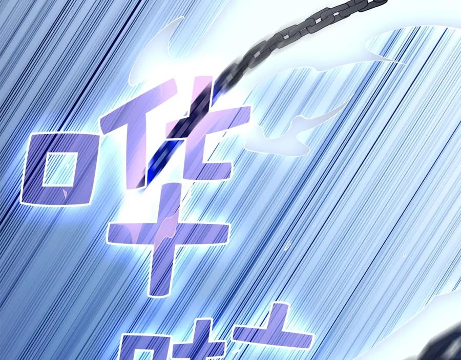 《领主大人的金币用不完》第58话 重新策划 第2页