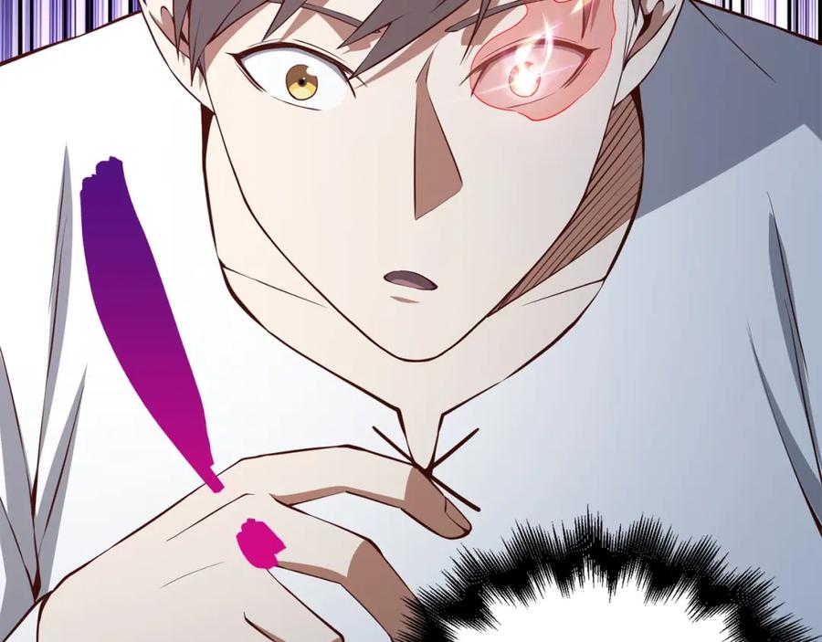 《领主大人的金币用不完》第58话 重新策划 第122页