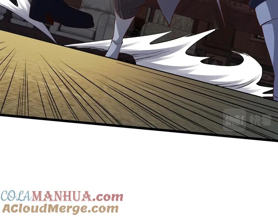 《领主大人的金币用不完》第58话 重新策划 第25页