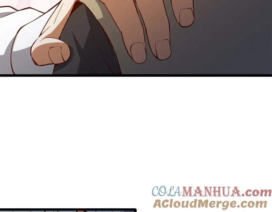《领主大人的金币用不完》第58话 重新策划 第101页