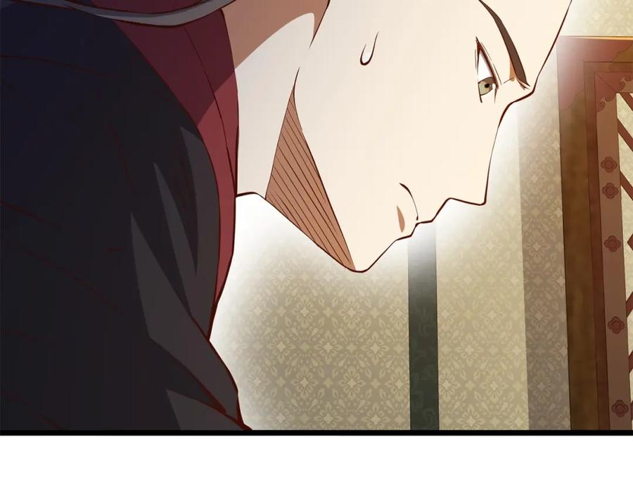 《领主大人的金币用不完》第58话 重新策划 第160页