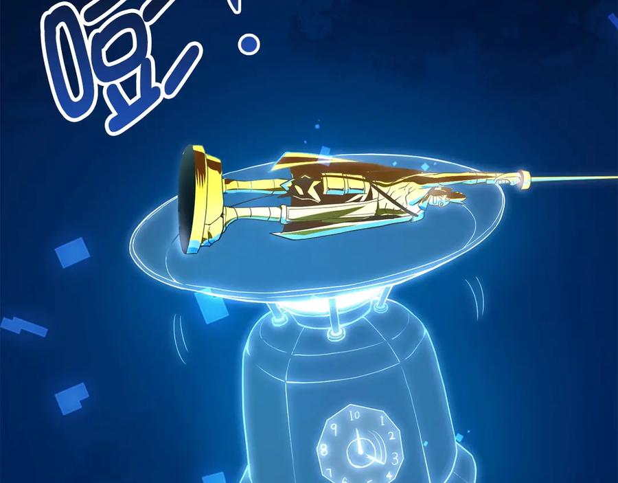 领主大人的金币用不完 - 第5话 满级MAX - 第99张图