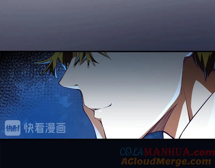 领主大人的金币用不完 - 第5话 满级MAX - 第96张图