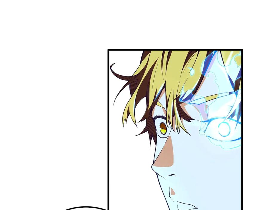 领主大人的金币用不完 - 第5话 满级MAX - 第117张图