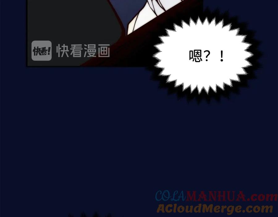 领主大人的金币用不完 - 第5话 满级MAX - 第28张图