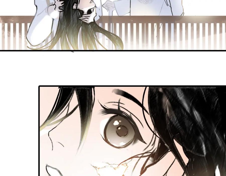 《黑无常》04 命由己造 第68页