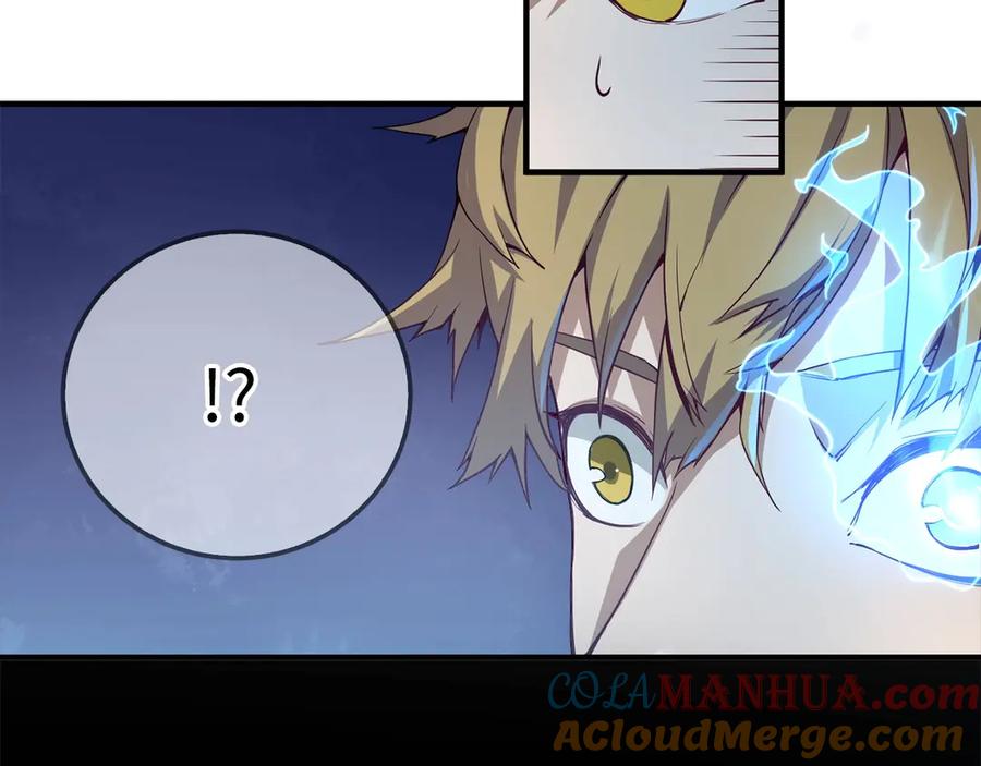 领主大人的金币用不完 - 第5话 满级MAX - 第64张图