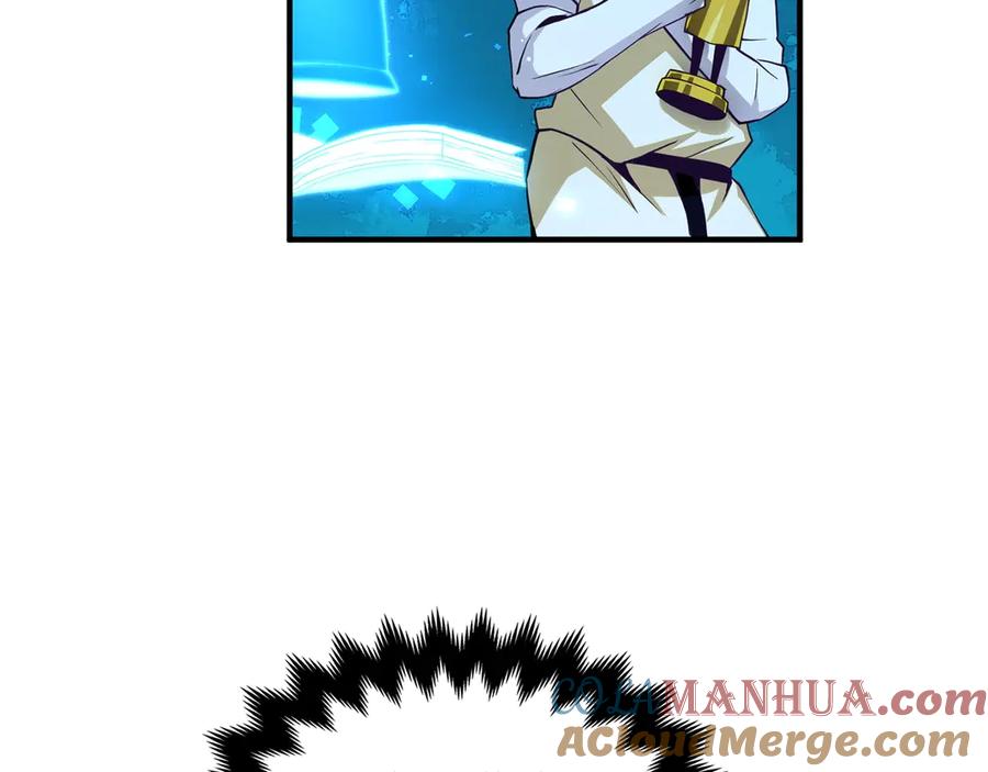 领主大人的金币用不完 - 第5话 满级MAX - 第108张图