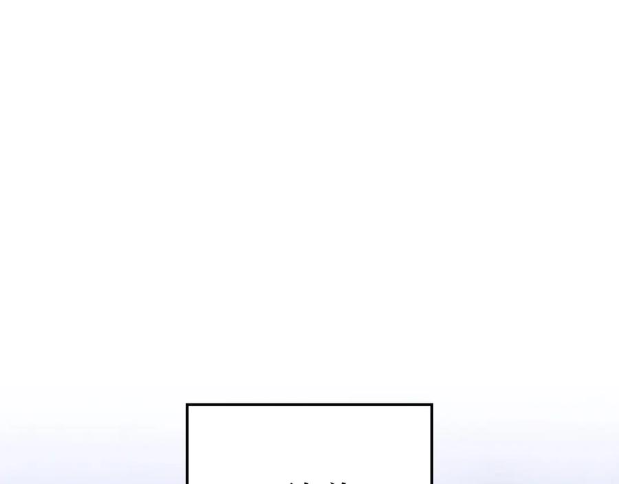 领主大人的金币用不完 - 第5话 满级MAX - 第25张图