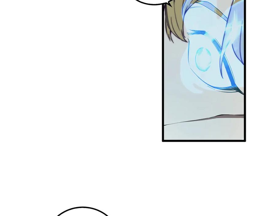 领主大人的金币用不完 - 第5话 满级MAX - 第126张图