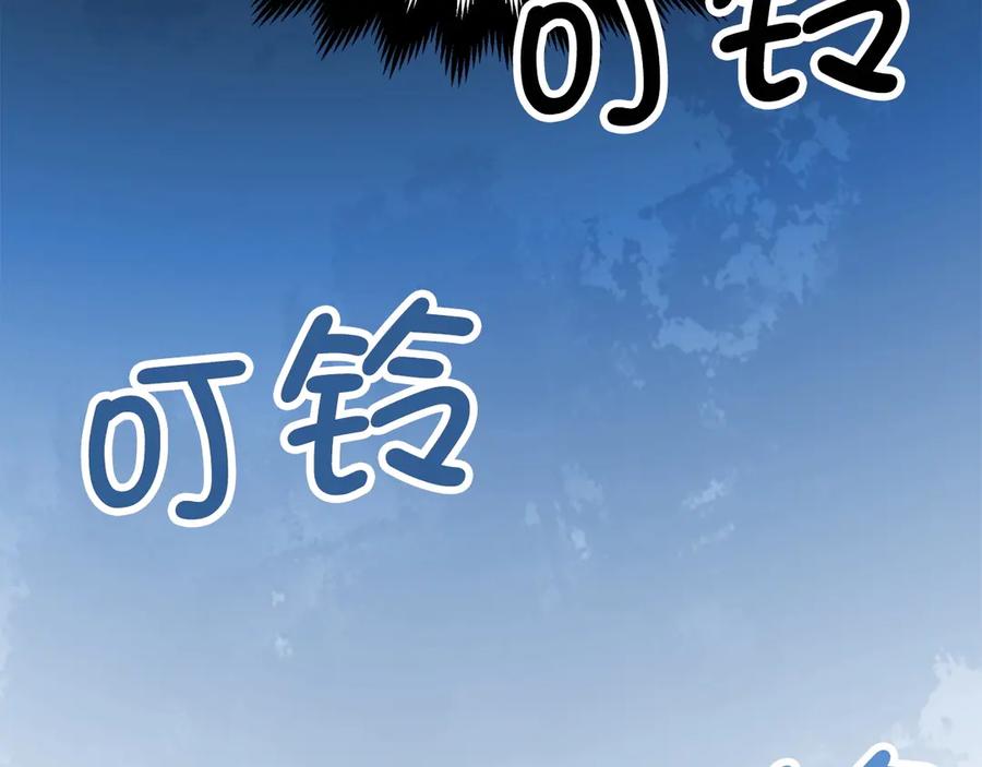 领主大人的金币用不完 - 第5话 满级MAX - 第81张图