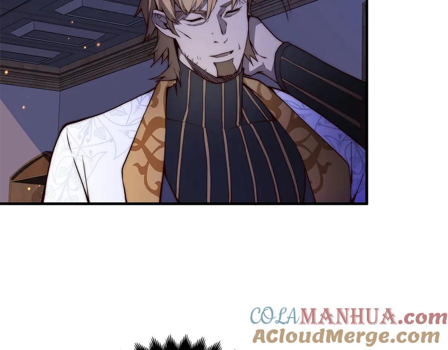 领主大人的金币用不完 - 第5话 满级MAX - 第20张图