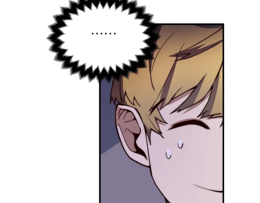 领主大人的金币用不完 - 第5话 满级MAX - 第21张图