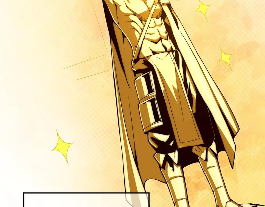 领主大人的金币用不完 - 第5话 满级MAX - 第2张图