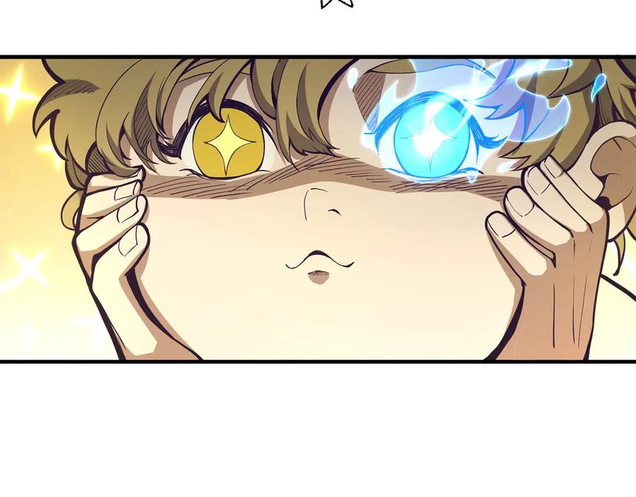 领主大人的金币用不完 - 第5话 满级MAX - 第91张图