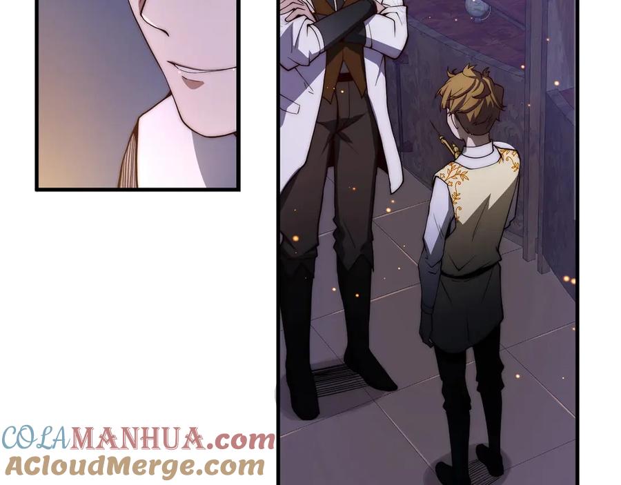 领主大人的金币用不完 - 第5话 满级MAX - 第8张图