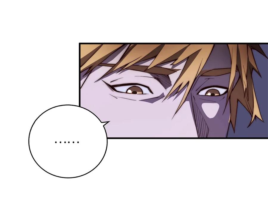 领主大人的金币用不完 - 第5话 满级MAX - 第17张图