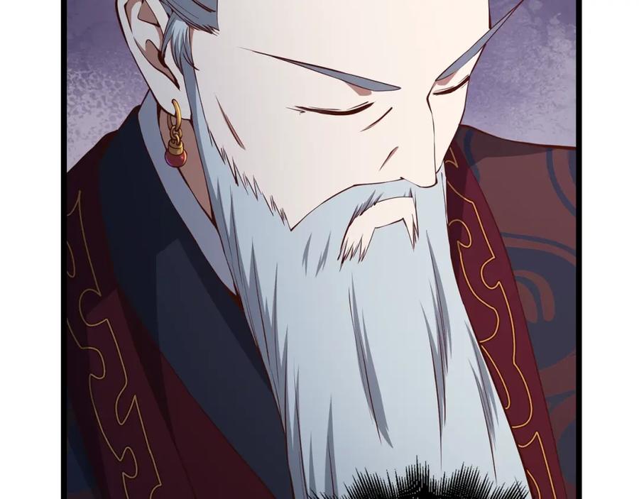 领主大人的金币用不完 - 第59话 锋利的剑 - 第48张图