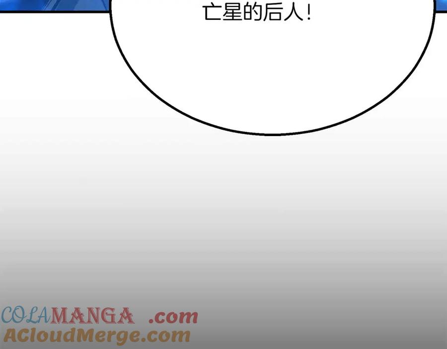 死灵法师：重生的我全技能精通 - 第59话 追着他的我，以及站在我面前的你 - 第45张图