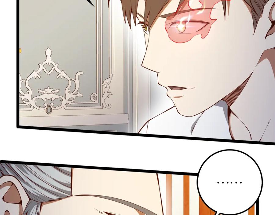 领主大人的金币用不完 - 第59话 锋利的剑 - 第135张图