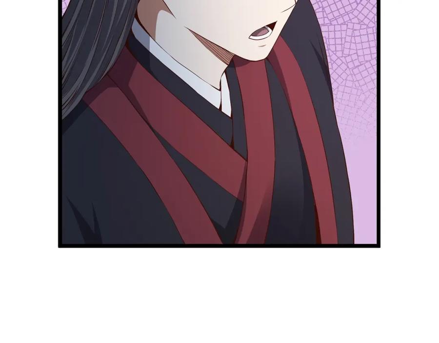 领主大人的金币用不完 - 第59话 锋利的剑 - 第143张图