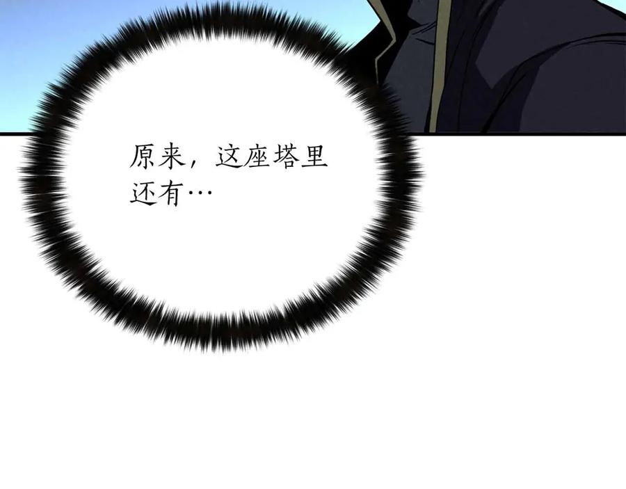 死灵法师：重生的我全技能精通 - 第59话 追着他的我，以及站在我面前的你 - 第35张图